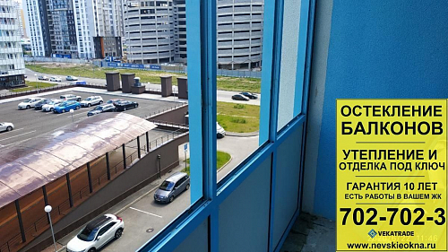 Приморский район, Плесецкая 20-2, замена фасадного остекления на балконе