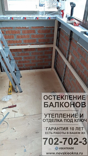 Невский район, ул. Заводская 15, отделка балкона пластиковой панелью и замена вентиляционной решетки