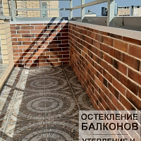 Фото ремонта на открытом балконе в ЖК Академ Парк