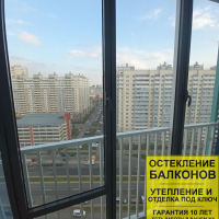 Красносельский район, пр. Героев 25-1, остекление балкона