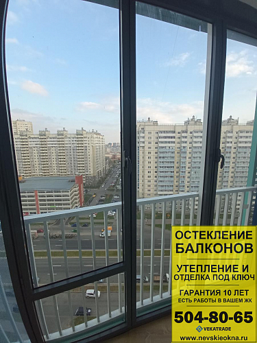 Красносельский район, пр. Героев 25-1, остекление балкона