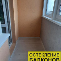 Петродворцовый район, ул. Парковая 18А, остекление и частичная отделка балкона
