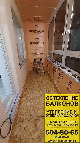 Красносельский район, пр. Ветеранов 175-1, остекление и отделка лоджии