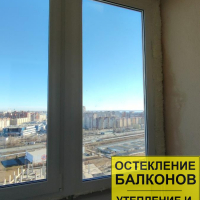 Приморский район, Туристская 18-1, остекление балкона