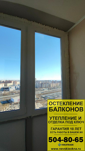 Приморский район, Туристская 18-1, остекление балкона