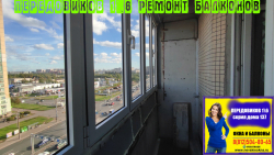 Красногвардейский район, ул. Передовиков 1-6, серия дома 1ЛГ-137-11, остекление балкона