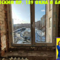Московский район, пр. Московский 189, установка окон