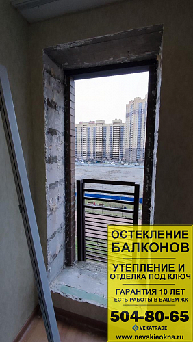 Парголово, ул. Фёдора Абрамова 21-1, установка окон и двери