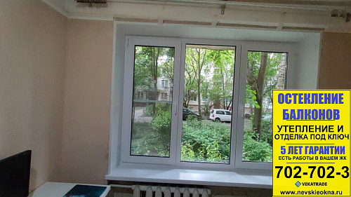 Московский район, Витебский пр. 33-4, серия дома 1ЛГ-507, установка 3Х створчатого окна