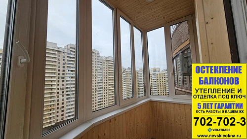 Красносельский район, пр. Ленинский 78-2, утепление и отделка балкона вагонкой