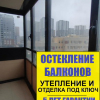 Невский район, ул. Дыбенко д. 5-1, замена холодного фасадного остекления балкона на теплое