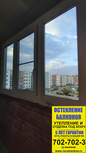 Петродворцовый район, ул. Парковая 16-4, замена холодного фасадного остекления на теплое