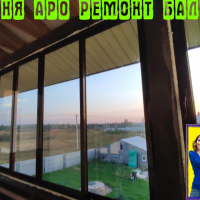Всеволожский район, ул. Полевая 41, остекление балкона