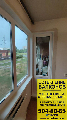 Красносельский район, Петергофское шоссе 5-1, серия дома 1ЛГ-600.11, установка нового окна и двери