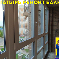 №13397 Полевая Сабировская 45-1 ЖК Богатырь 3 остекление балкона