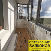 Петродворцовый район, ул. Парковая 14, утепление балкона
