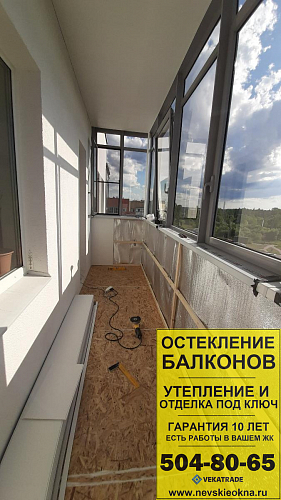 Петродворцовый район, ул. Парковая 14, утепление балкона