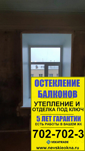 Центральный район, ул. Роменская 4, установка пластиковых окон в доме старого фонда