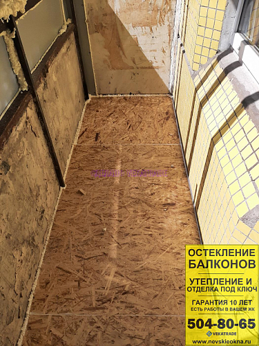 Московский район, Пулковское шоссе 9-2, серия дома 137, отделка балкона