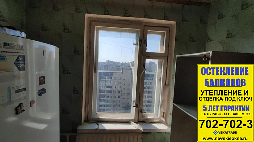 Красногвардейский район, пр. Ударников 56, серия дома 1ЛГ-137, установка пластикового окна