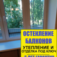 Калининский район, пр. Просвещения д. 104, серия дома 1ЛГ-606-7А, установка балконного блока