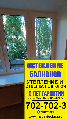 Калининский район, пр. Просвещения д. 104, серия дома 1ЛГ-606-7А, установка балконного блока