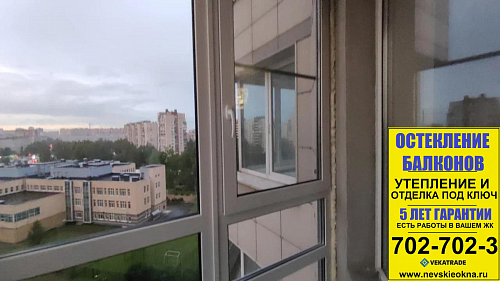 Выборгский район, Выборгское шоссе 15, теплое панорамное остекление балкона