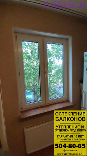 Красногвардейский район, пр. Энтузиастов 40-2, серия дома 137, установка ПВХ окна