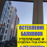 Красносельский район, пр. Буденного 19-2, замена холодного остекления балкона на теплое