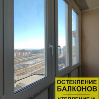 Приморский район, Туристская 18-1, остекление балкона