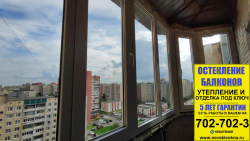 Красногвардейский район, пр. Ударников 56, серия дома 1ЛГ-137, остекление закругленного балкона