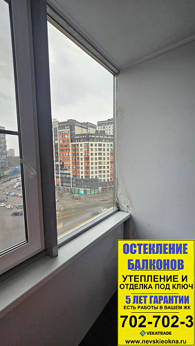 Кудрово, ул. Пражская 7, утепление фасадного остекления термокоробами