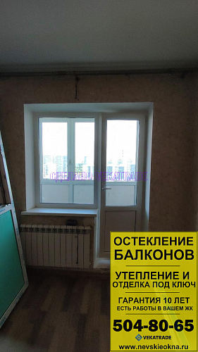 Красносельский район, Ленинский пр.  57-1, серия дома И-155, установка балконного блока