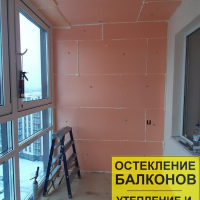 Красносельский район, ул. Генерала Кравченко 8, отделка балкона