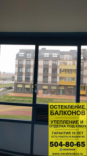 Красносельский район, Набережная Матисова канала 3-1, остекление лоджии