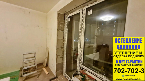Выборгский район, пр. Просвещения 33-1, остекление квартиры пластиковыми окнами