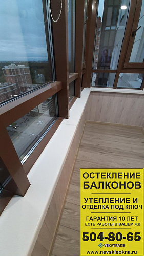 ЖК Сергей Есенин, Есенина 1-1, остекление и отделка балкона