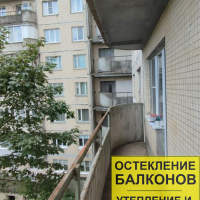 Выборгский район, пр. Просвещения 36, серия дома 137, остекление балкона с закруглением