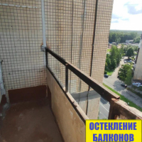 Красногвардейский район, пр. Ударников 56, серия дома 1ЛГ-137, остекление закругленного балкона
