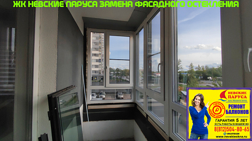 Невский район, тер. Усть Славянка, Советский пр д 34-2, остекление балкона