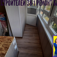 №13417 Объединение балкона 137 серии дома Кораблестроителей 38-1