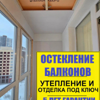 Кудрово, ул. Столичная 4-4, утепление и отделка 6-и метровой лоджии