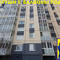 №13384 Колтуши ул. Верхняя 30 утепление лоджии ЖК Колтуши 5+