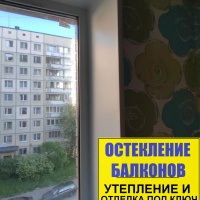 Выборгский район, пр. Луначарского 40-4, установка окон в квартире