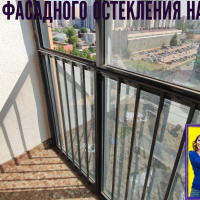 Невский район, ул. Крыленко 1-1-2, остекление лоджии