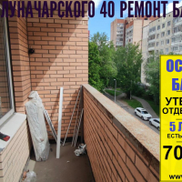 Выборгский район, пр. Луначарского 40-4, остекление балкона