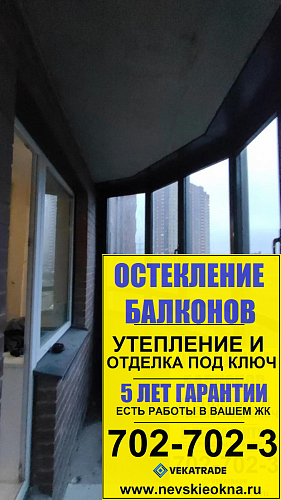 Парголово, проезд Толубеевский 14-1, замена холодного фасадного остекления балкона на теплое