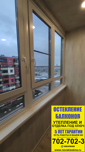 Кудрово, ул. Центральная 54, замена фасадного остекления