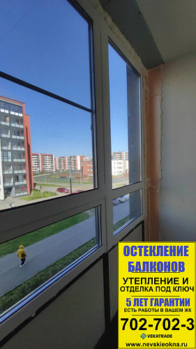 Красносельский район, пр. Буденного 21-1, теплое остекление на лоджии