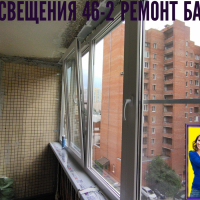 Выборгский район, пр. Просвещения 46-2, серия дома 1ЛГ-504Д, остекление лоджии